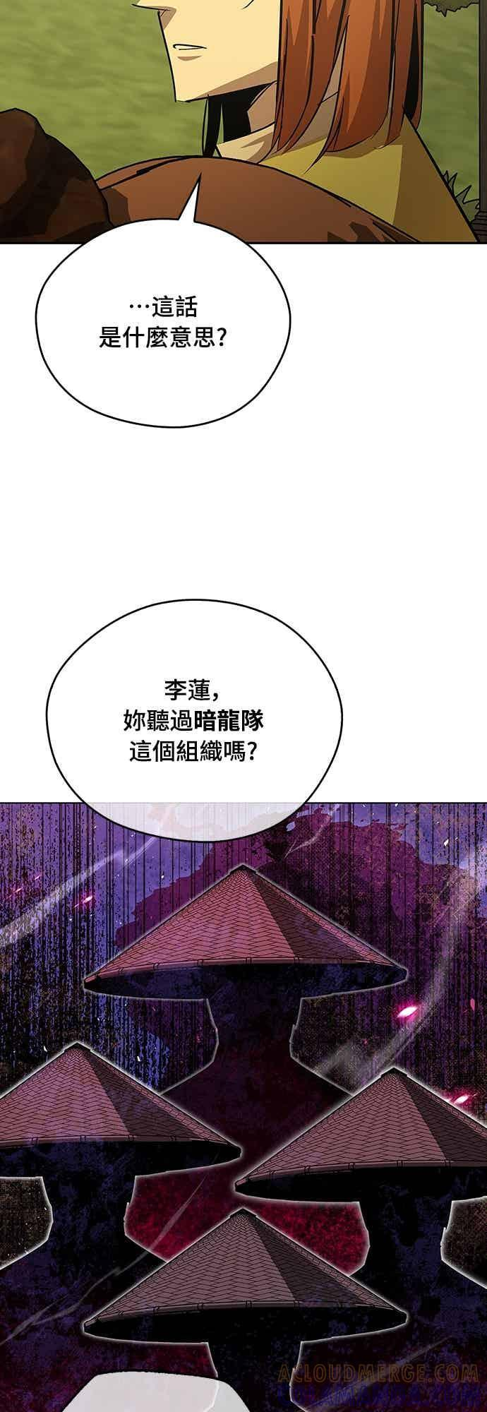 第71话 第4页