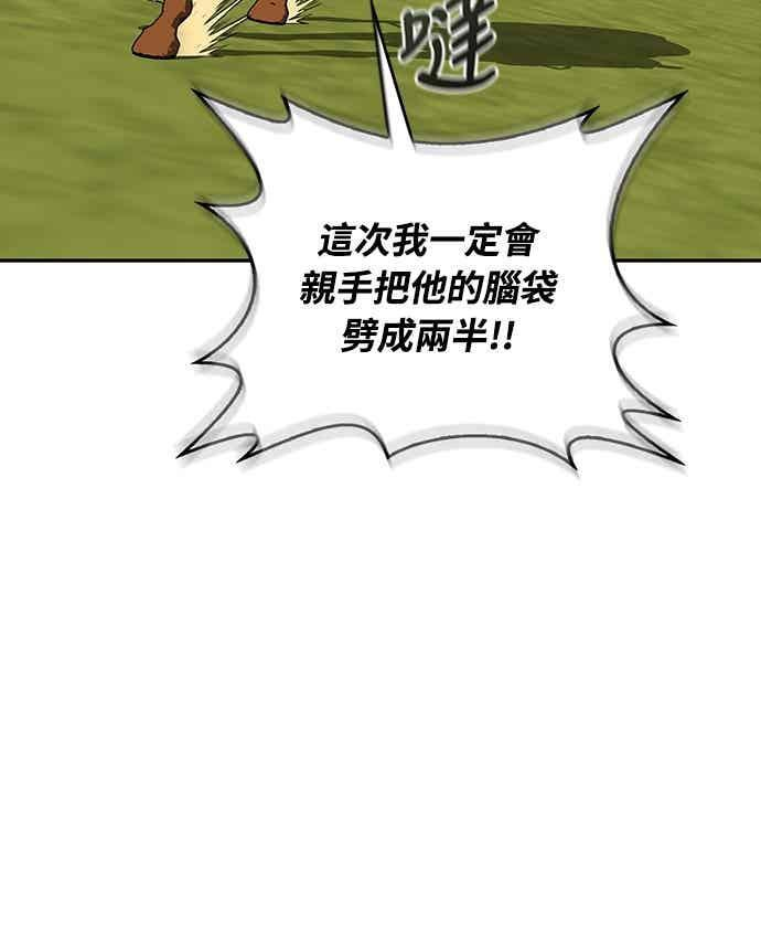 第71话 第11页