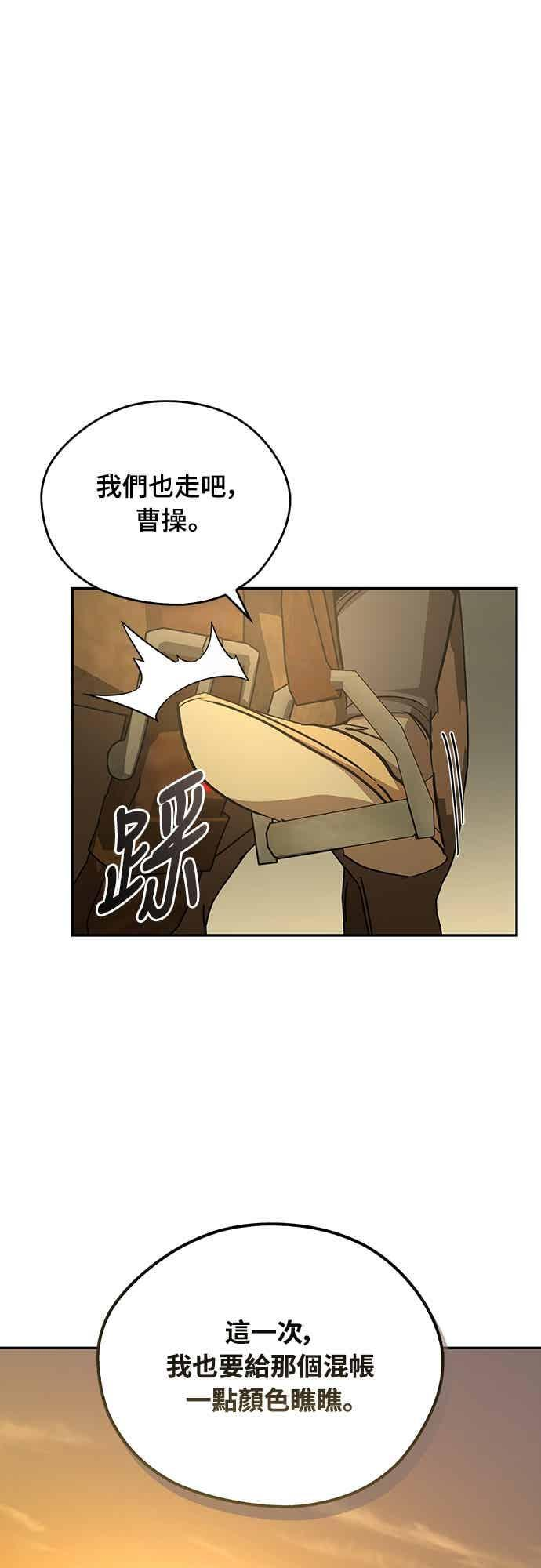 第71话 第12页