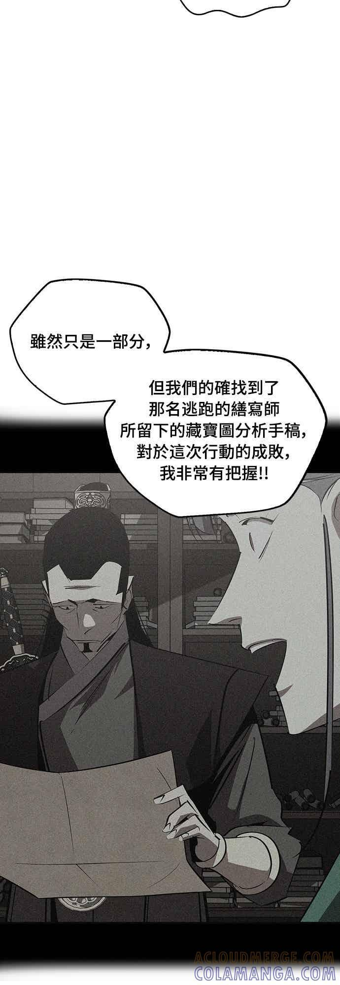 第71话 第22页