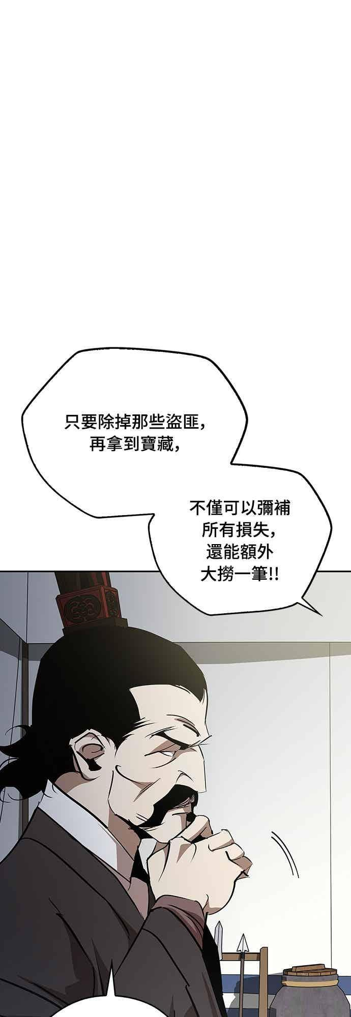 第71话 第23页