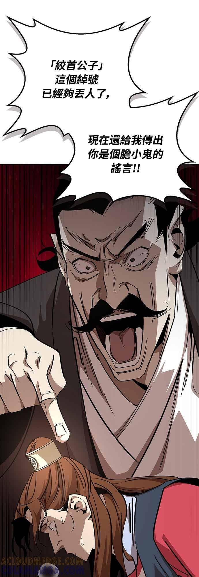 第71话 第31页