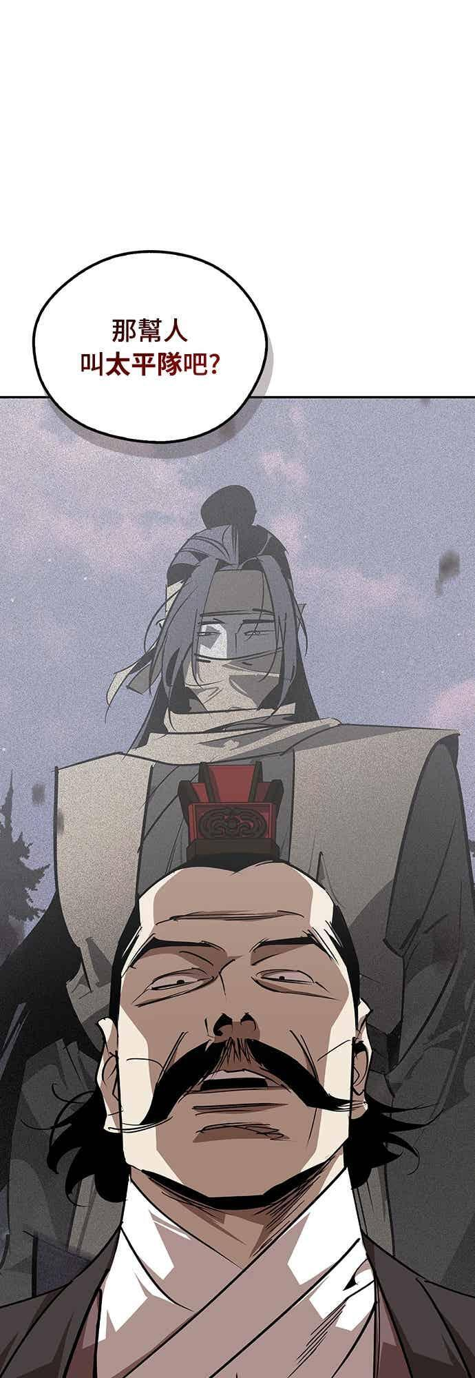 第71话 第38页