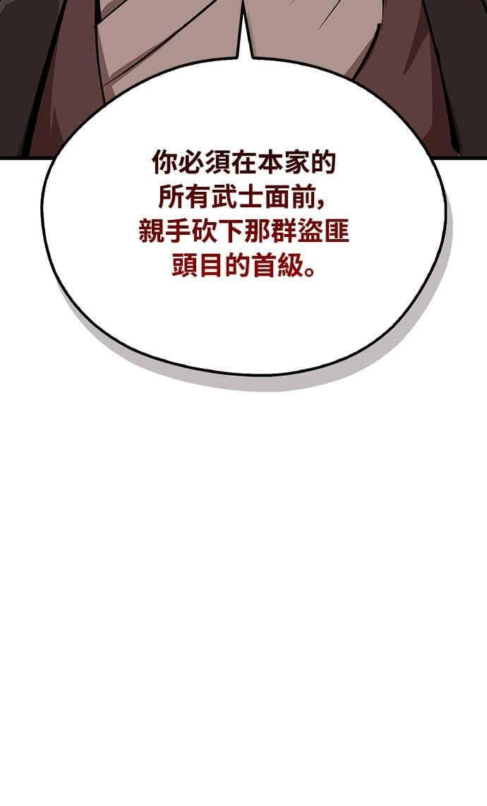 第71话 第39页