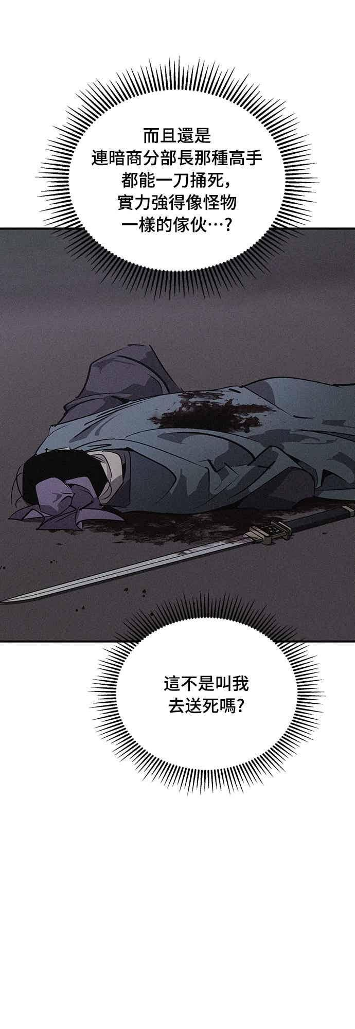 第71话 第44页