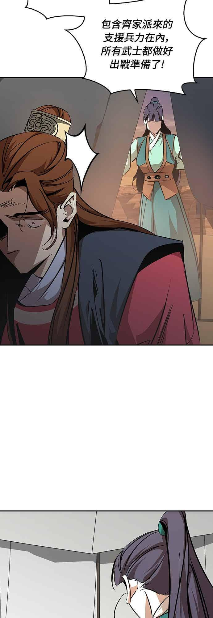 第71话 第48页