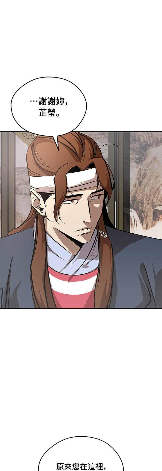 第71话 第60页