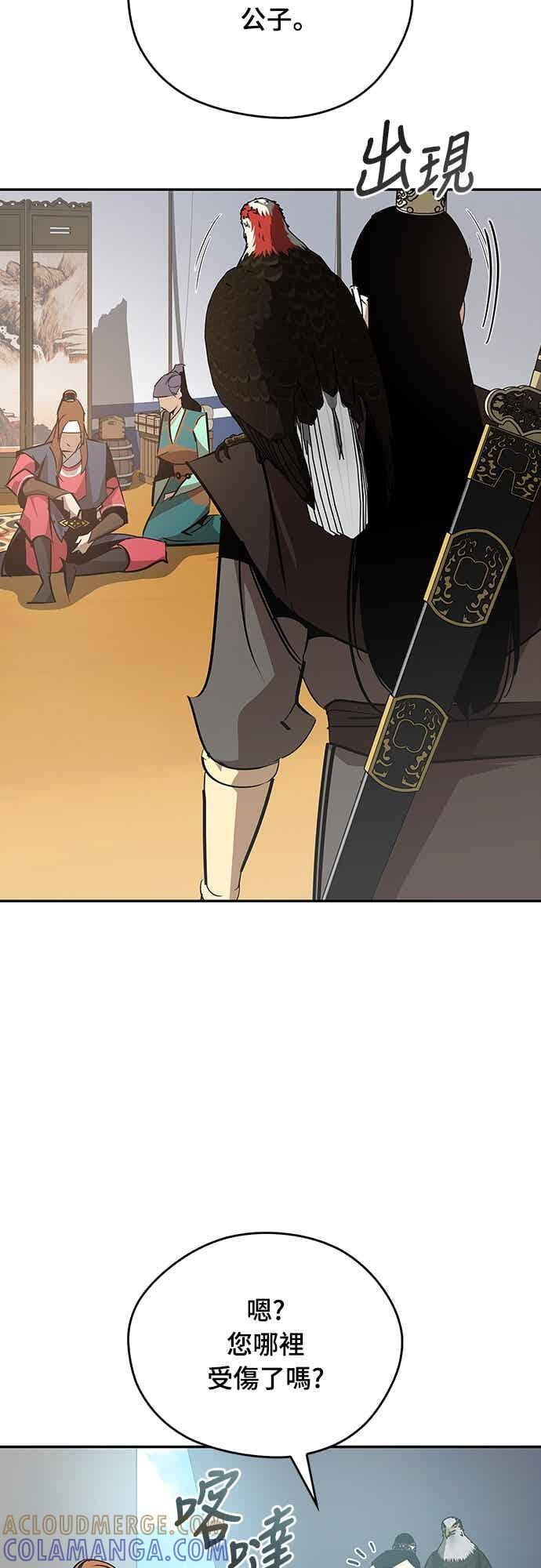 第71话 第61页