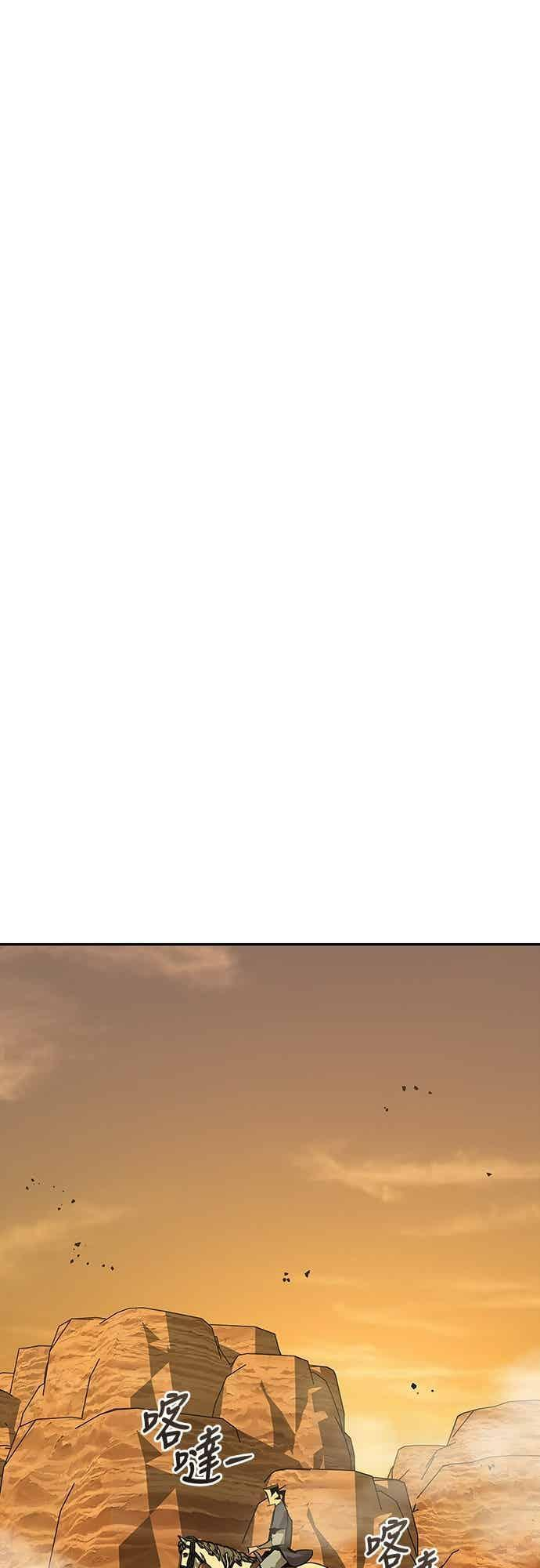 第71话 第69页