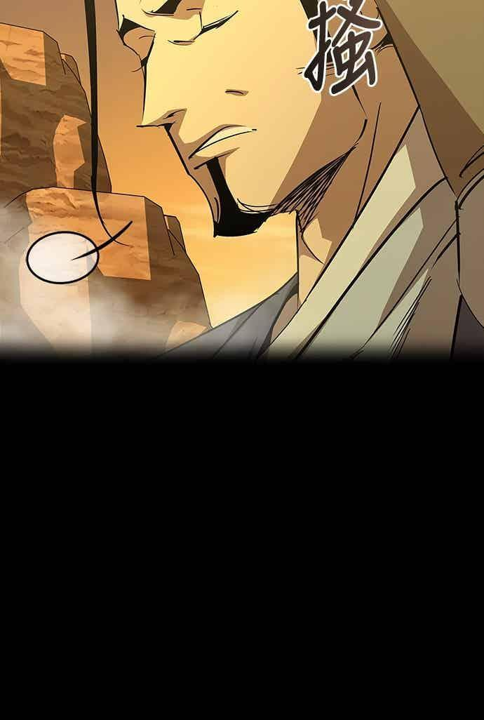 第71话 第72页