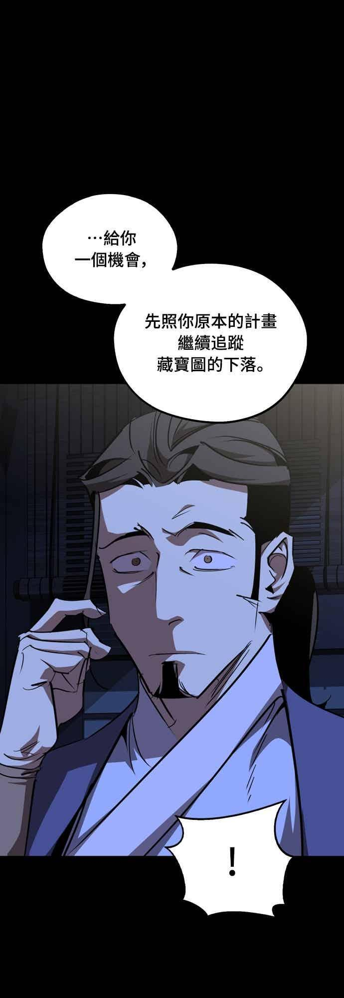 第71话 第78页