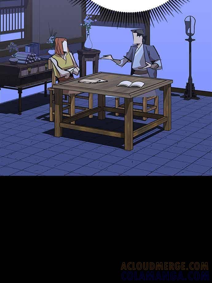 第71话 第82页