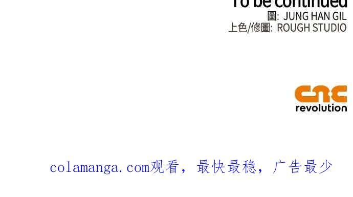 第71话 第89页