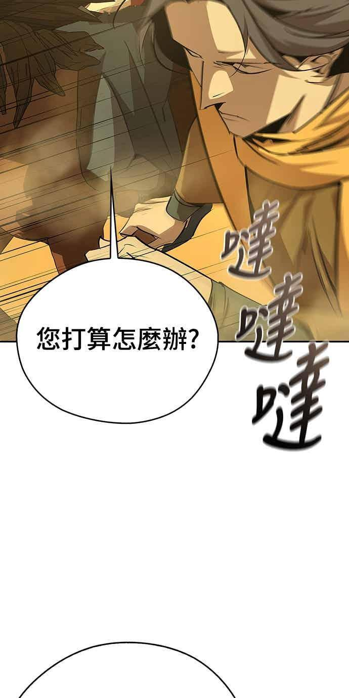 第72话 第12页