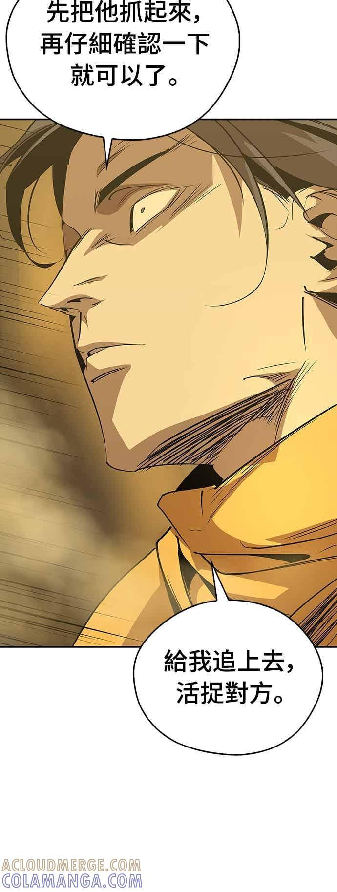 第72话 第13页