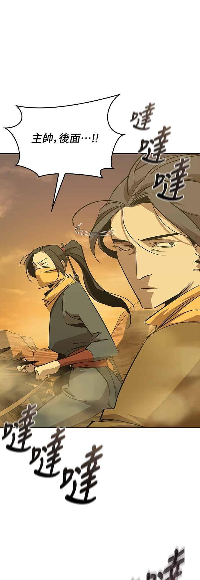 第72话 第15页