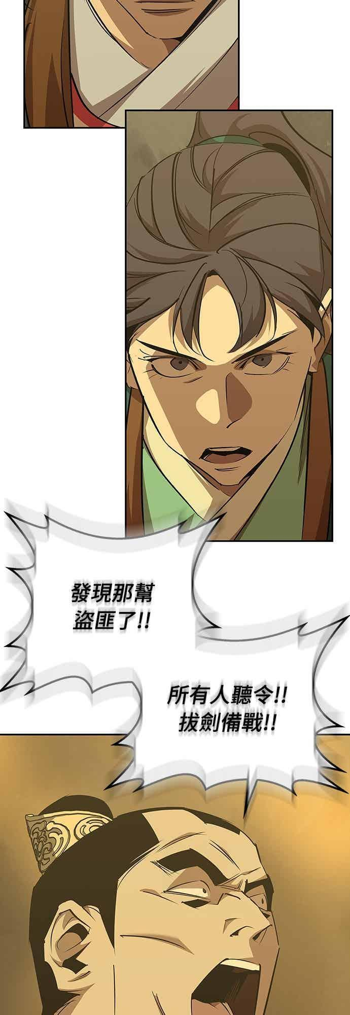 第72话 第17页