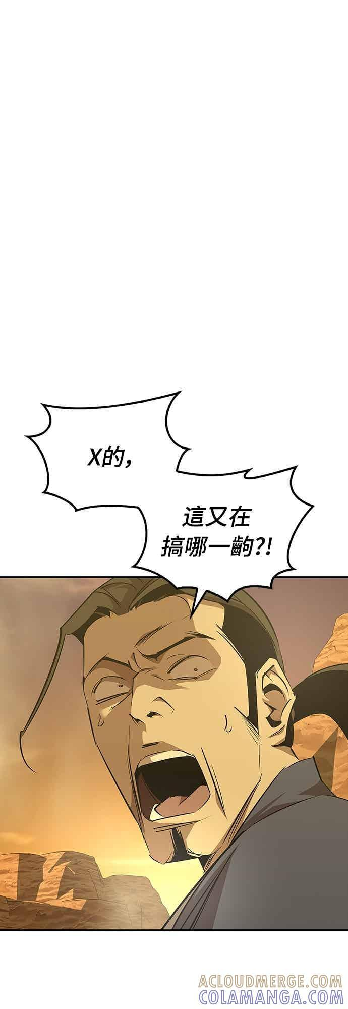 第72话 第19页