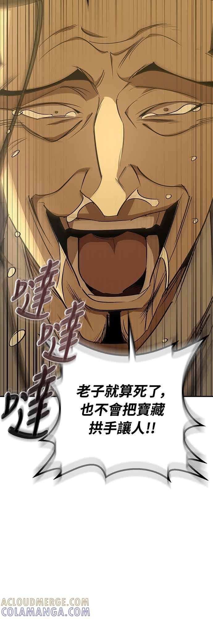 第72话 第22页