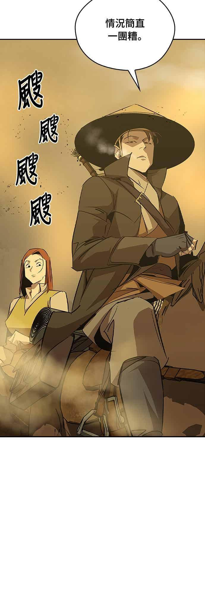 第72话 第27页
