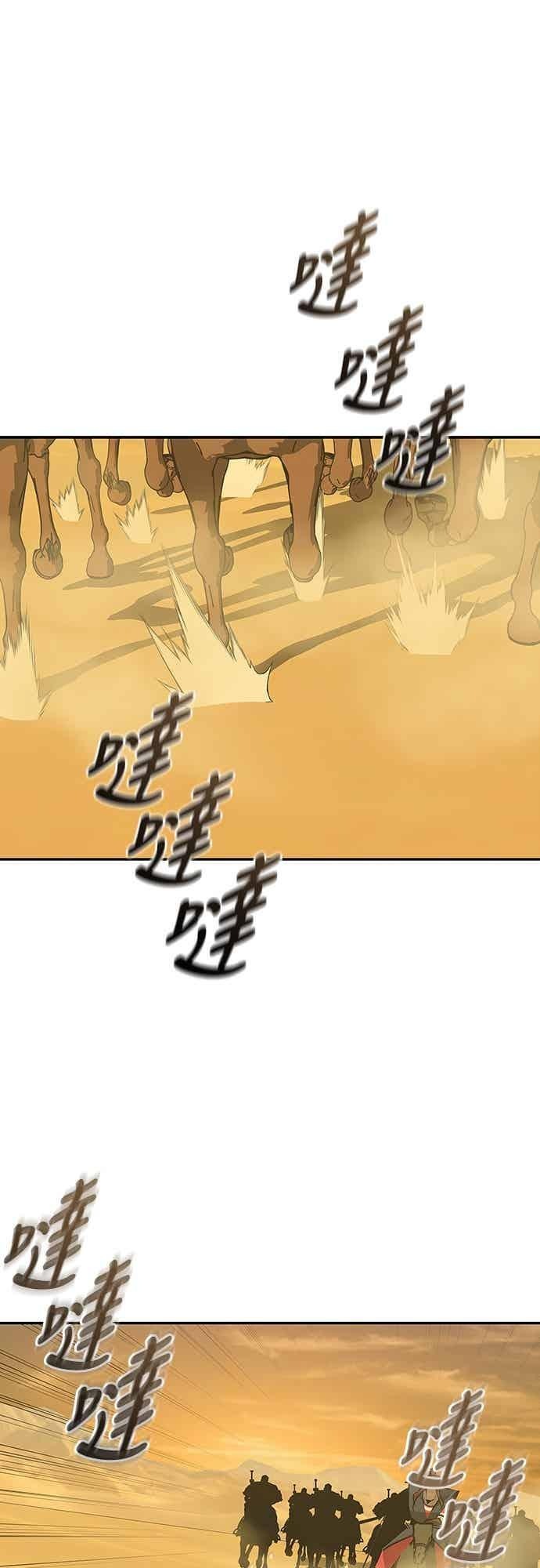 第72话 第30页