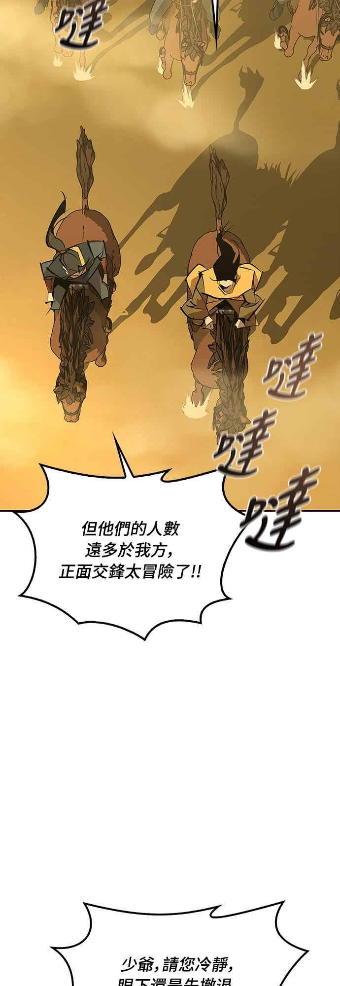 第72话 第35页