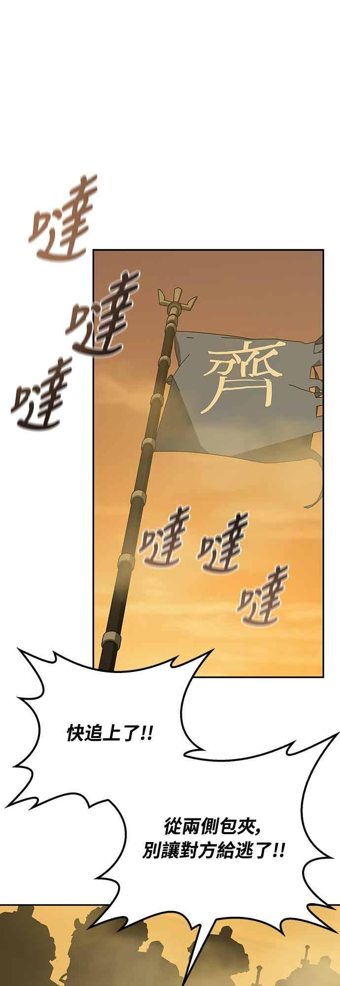 第72话 第38页