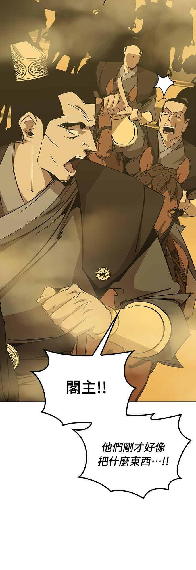 第72话 第39页