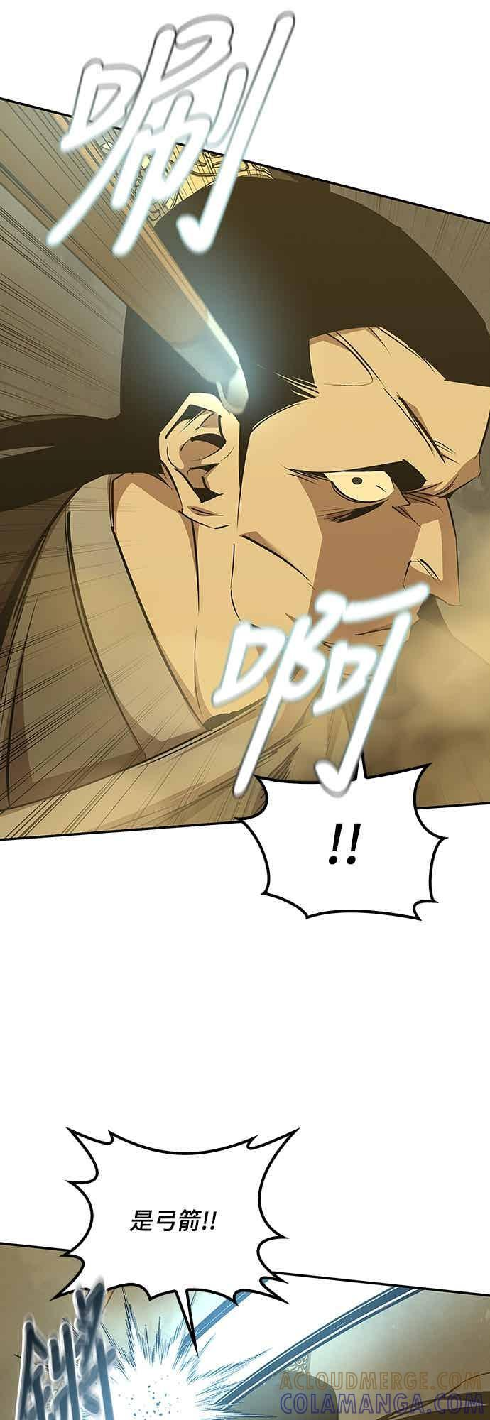 第72话 第40页
