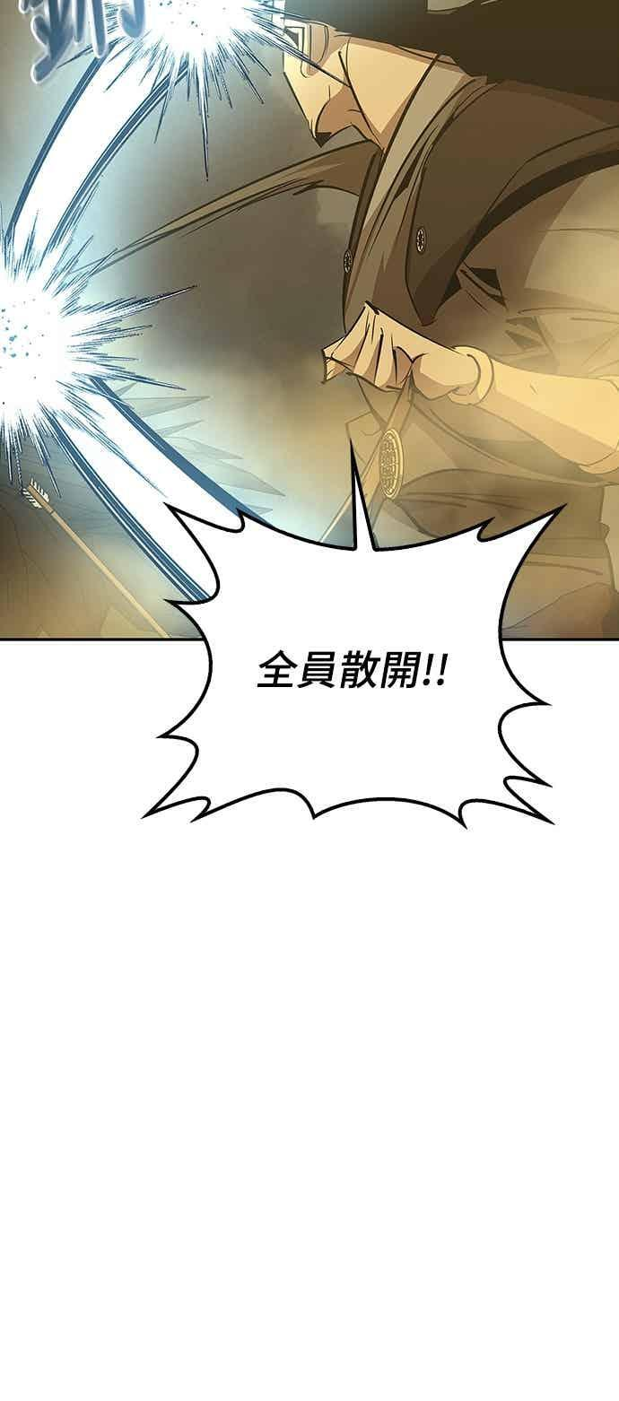 第72话 第41页