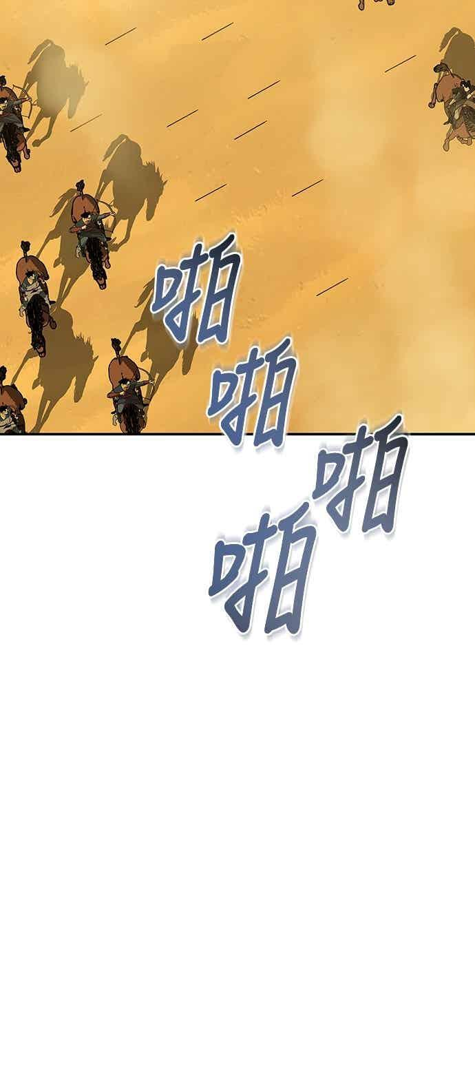 第72话 第45页