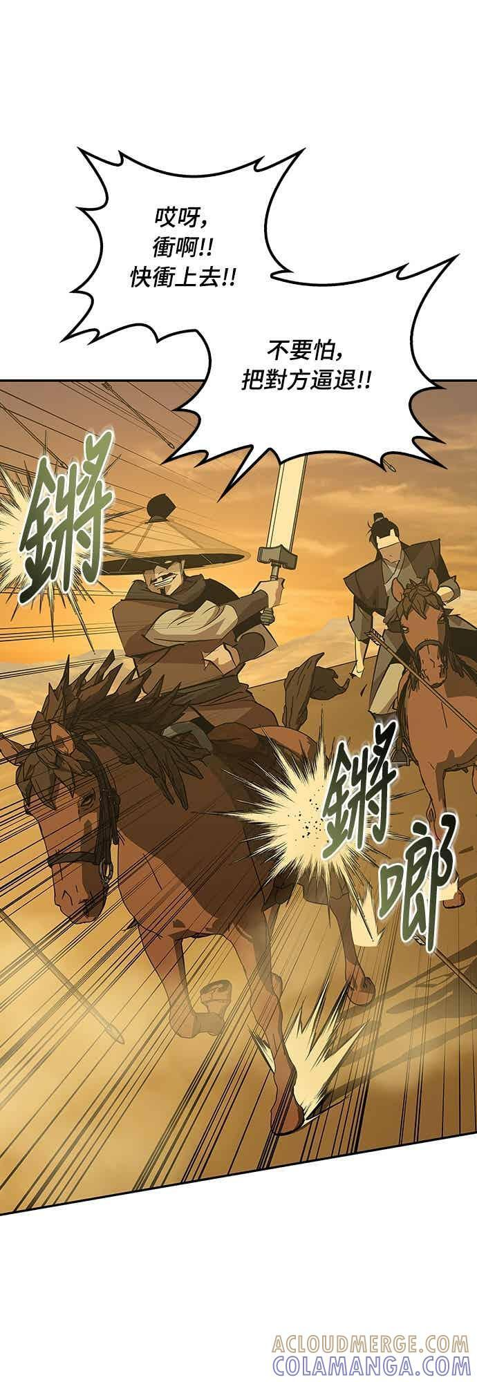 第72话 第46页