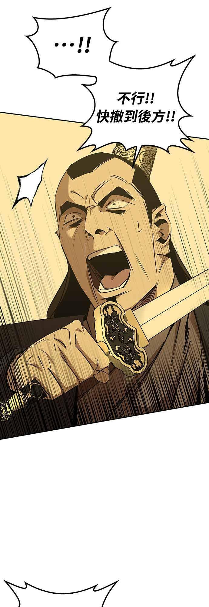 第72话 第47页