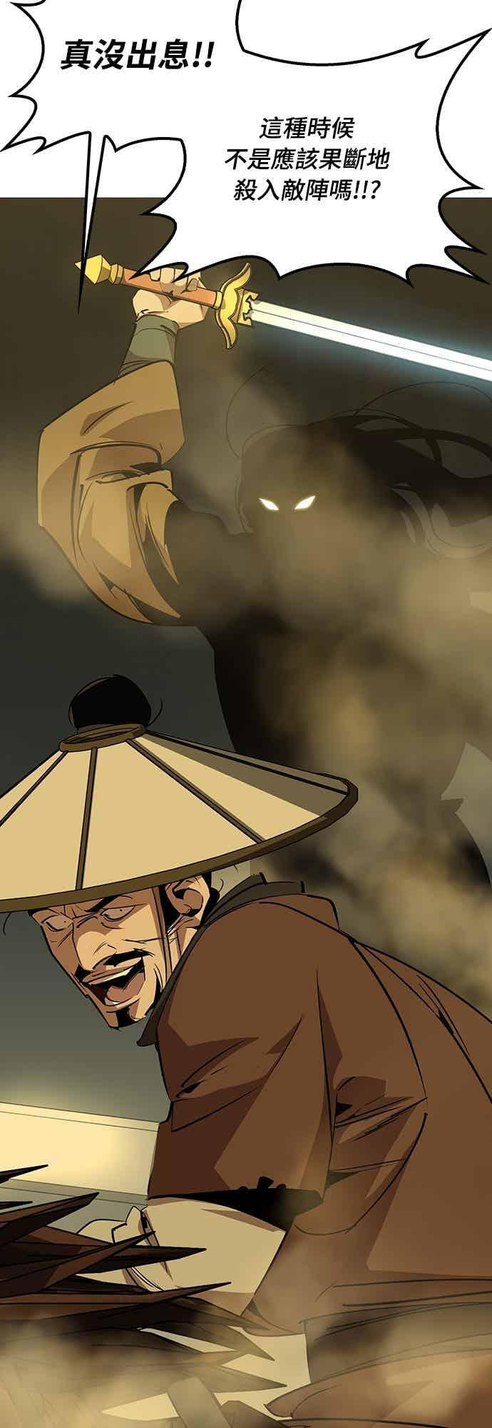 第72话 第48页