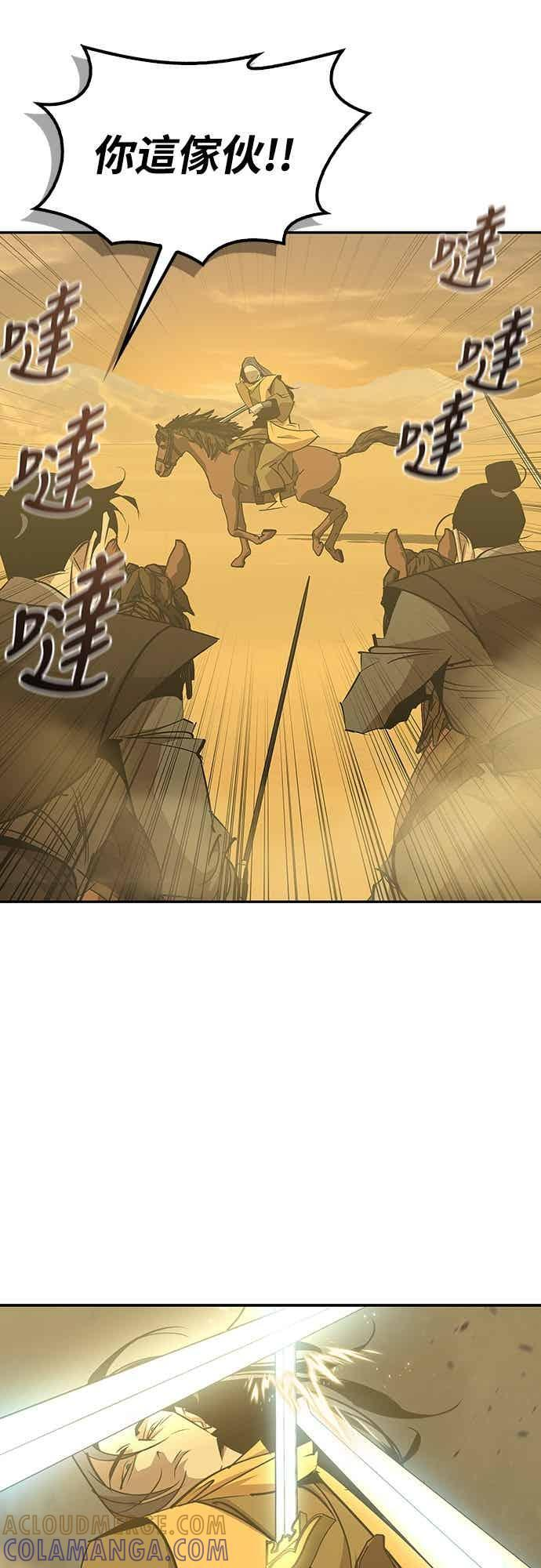 第72话 第52页