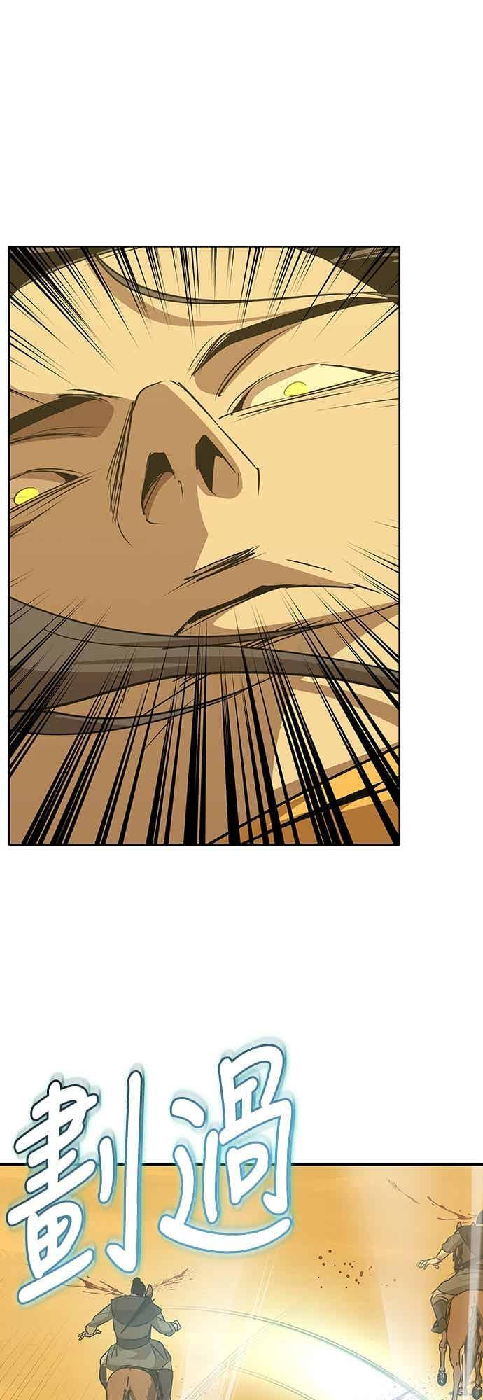 第72话 第54页
