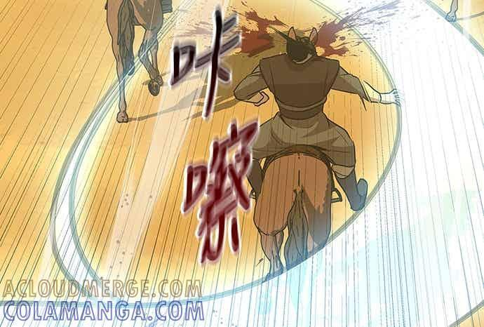 第72话 第55页