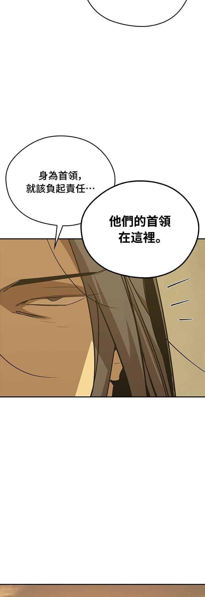 第72话 第65页