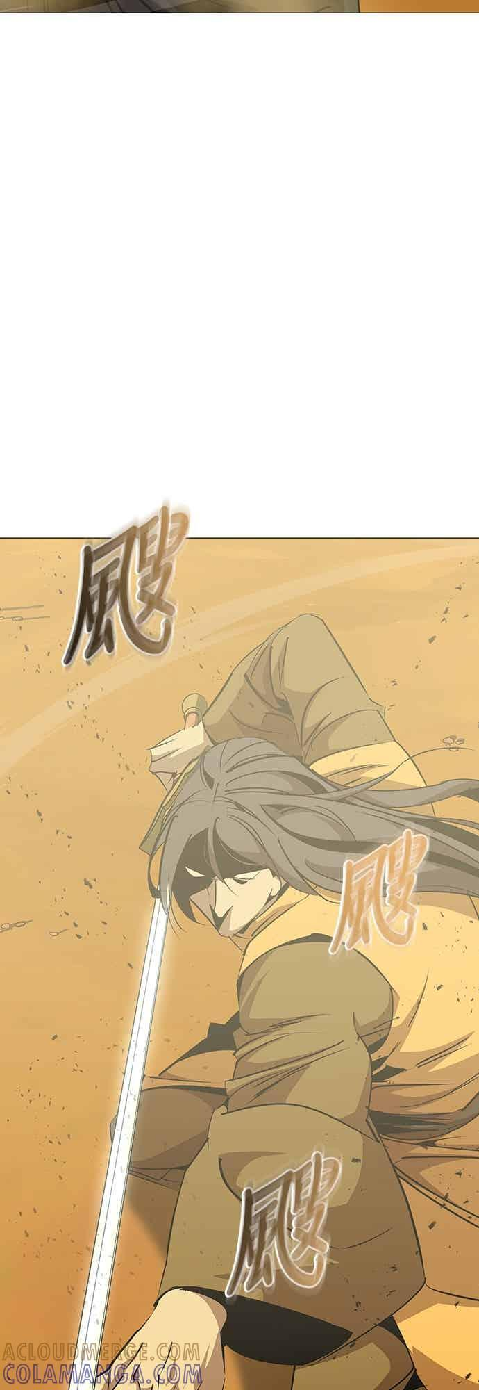 第73话 第7页