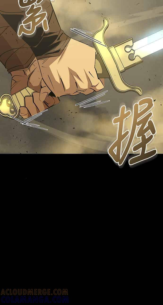第73话 第13页