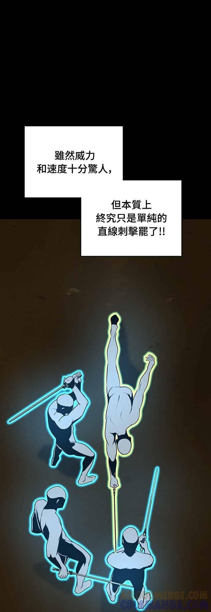 第73话 第16页