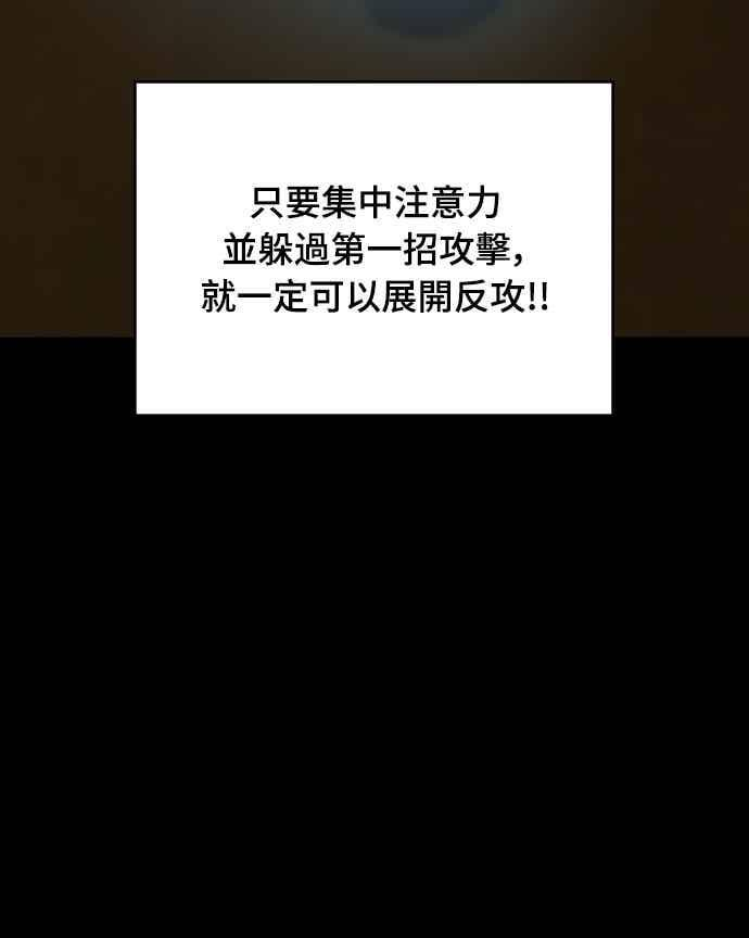 第73话 第17页