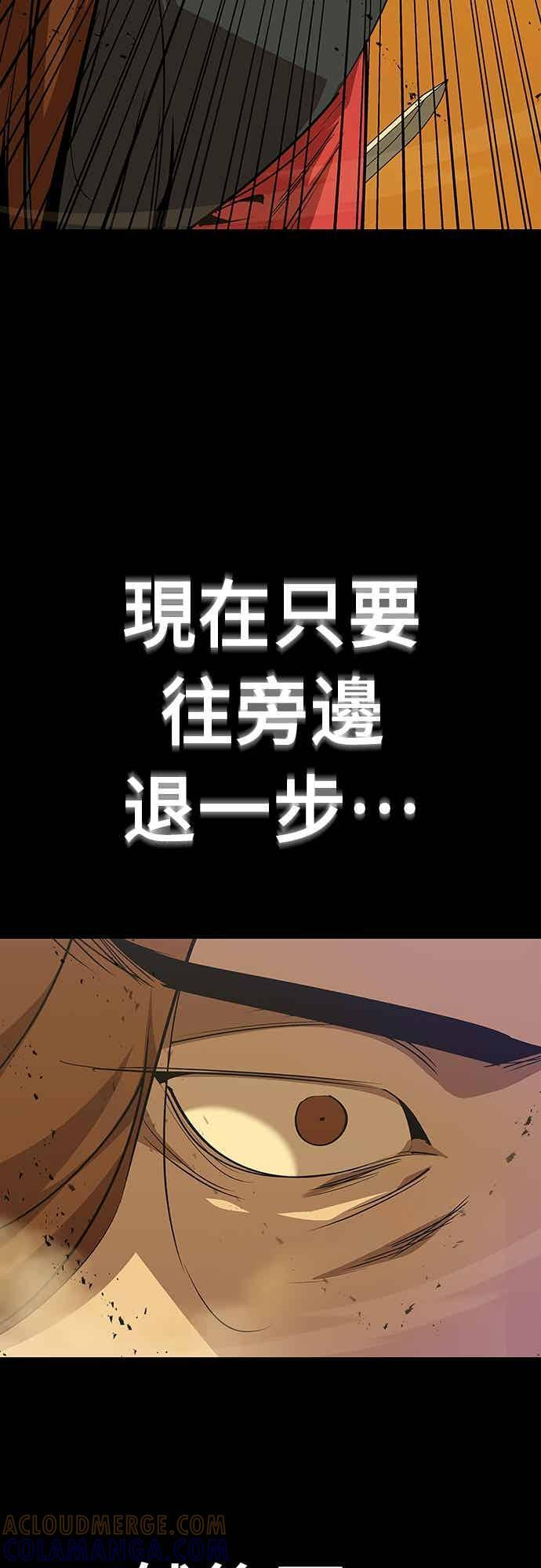 第73话 第25页