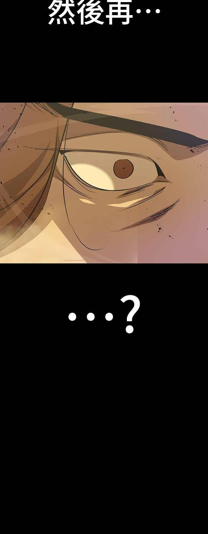 第73话 第26页