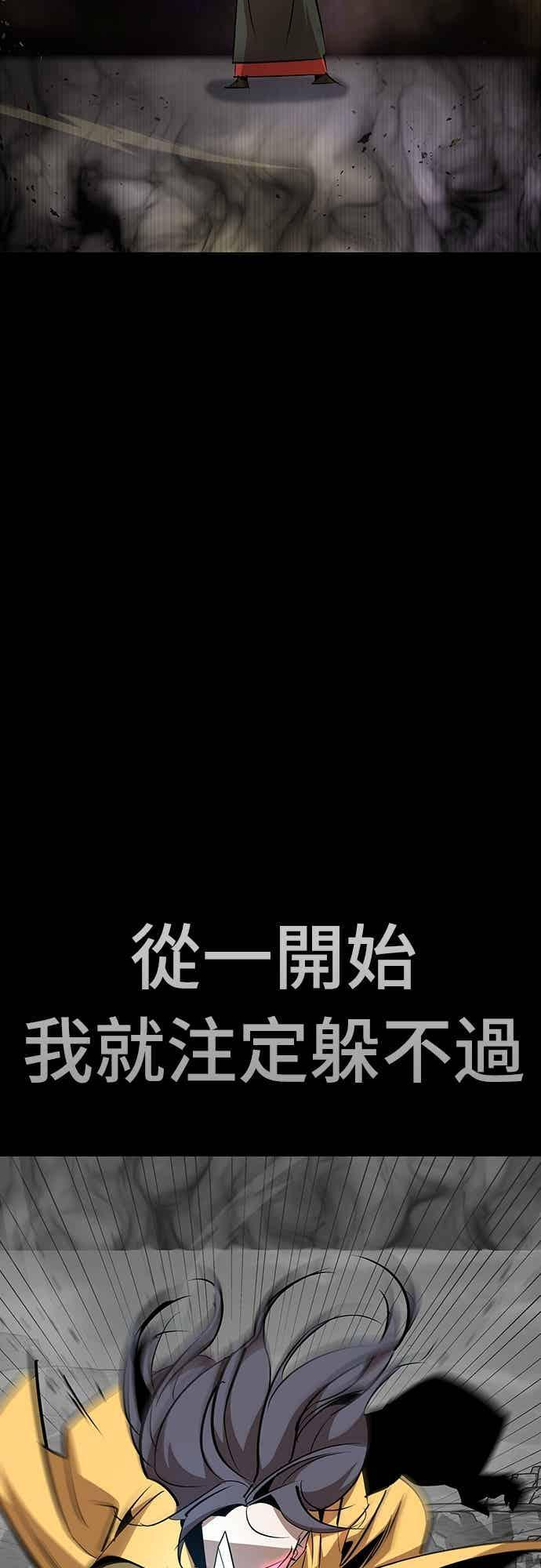 第73话 第35页