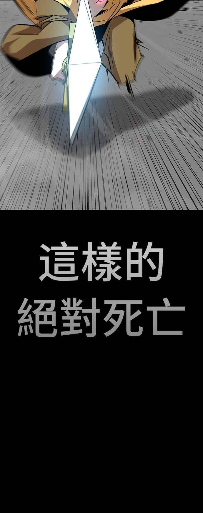 第73话 第36页