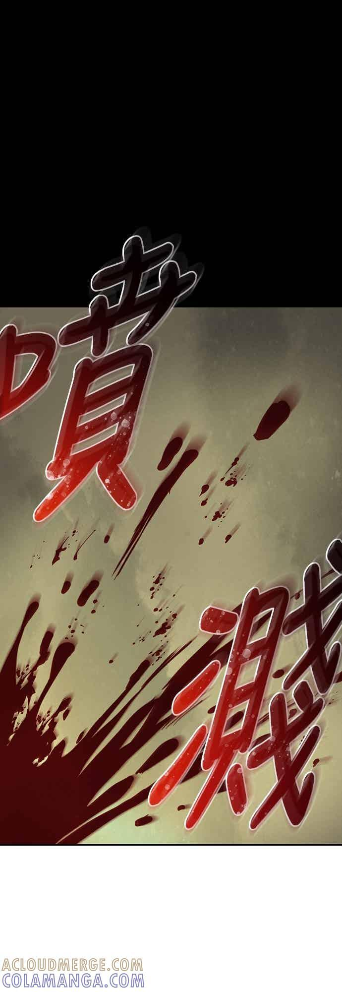 第73话 第37页