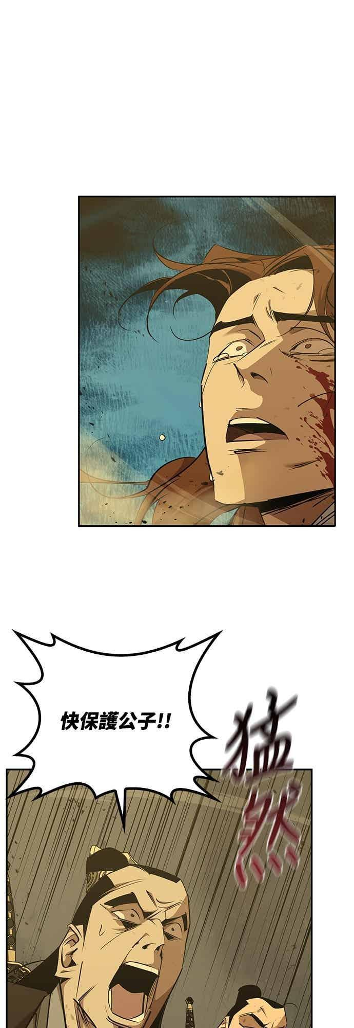 第73话 第53页