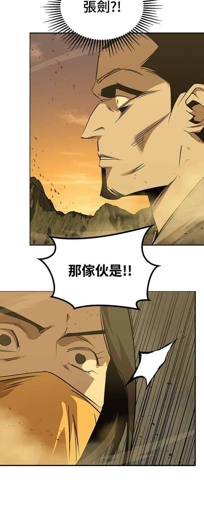 第73话 第59页