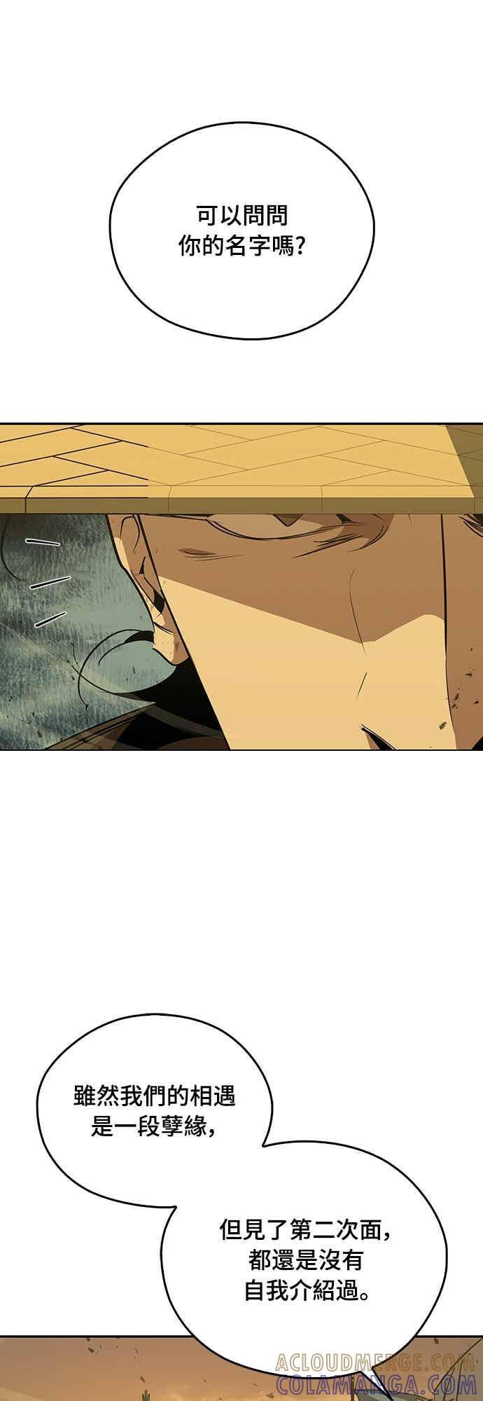 第73话 第70页